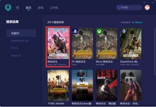 在开云体育app享受PUBG的竞猜乐趣，感受战斗激情