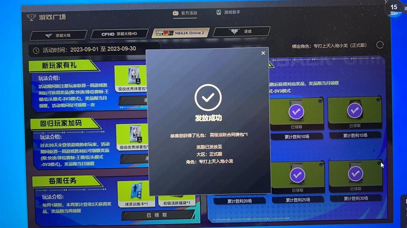 开云体育的PUBG赛事策略指南