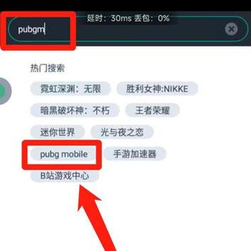 开云体育官网的PUBG下注指导：助你成为战场赢家