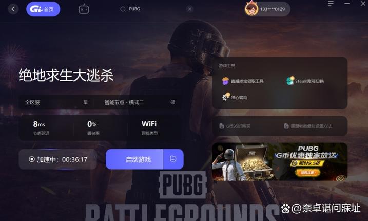 开云体育官网的PUBG独家投注分析，制胜吃鸡新策略！