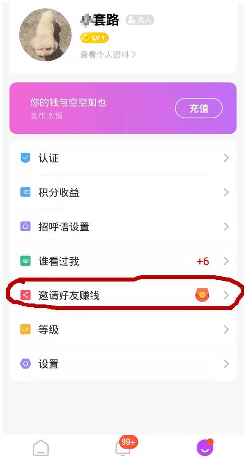 开云体育app盘点：职业玩家分享的百家乐必胜套路